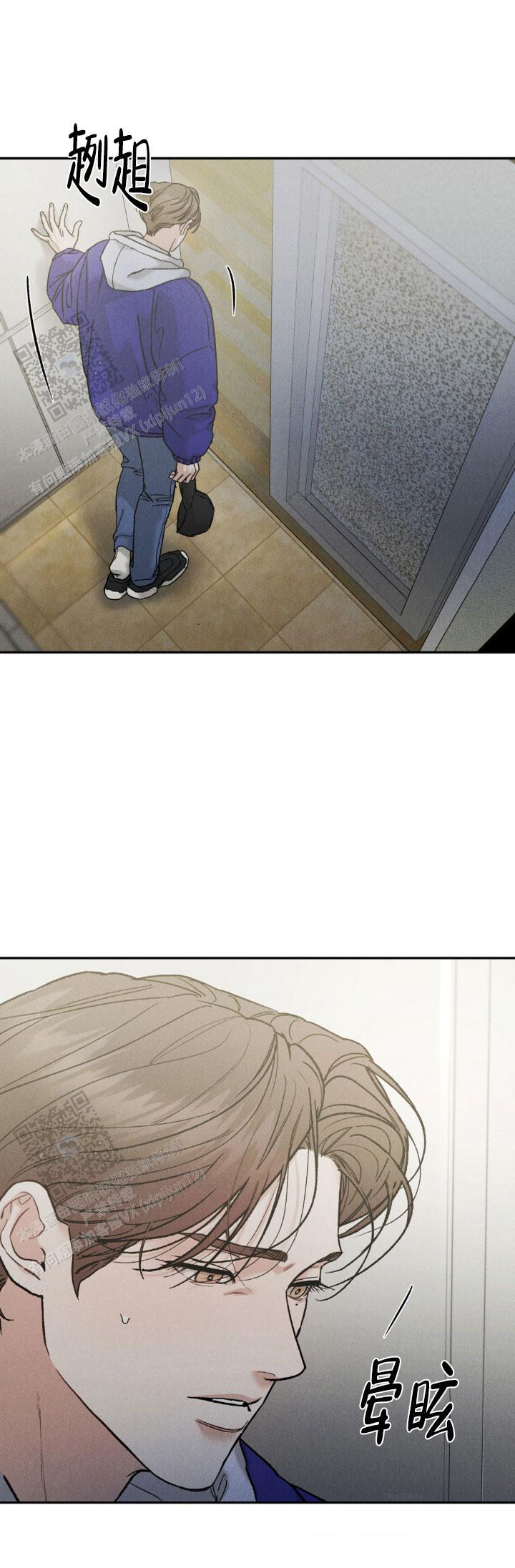 限量发行漫画,第125话1图