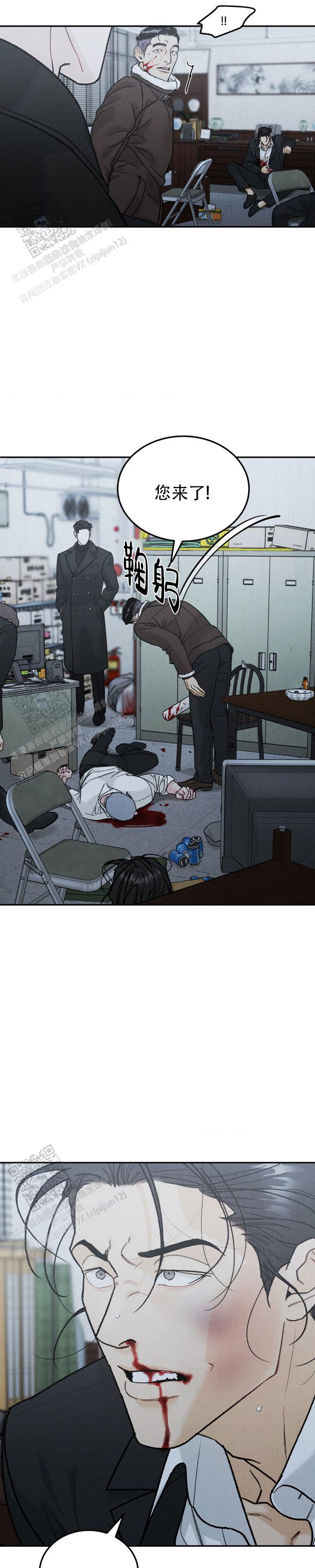 限量发行漫画,第123话2图