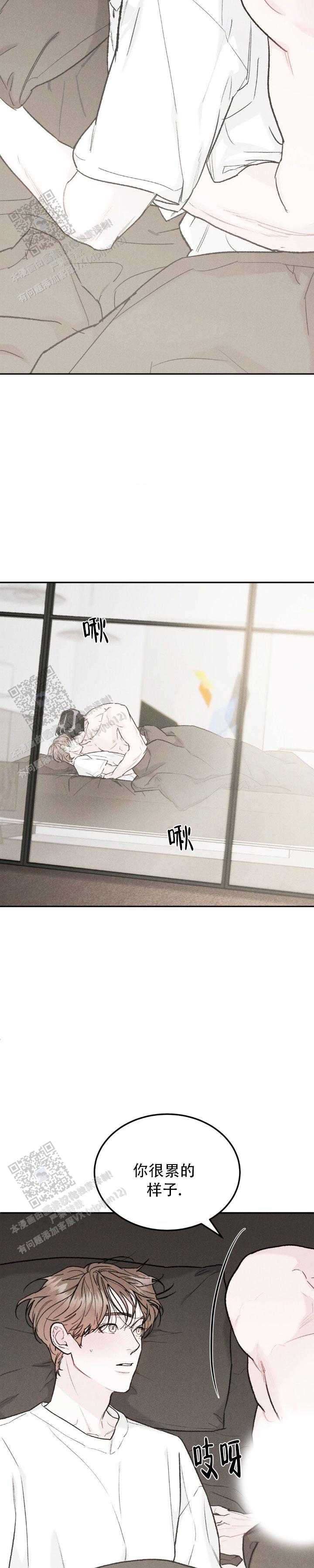限量发行漫画,第149话1图