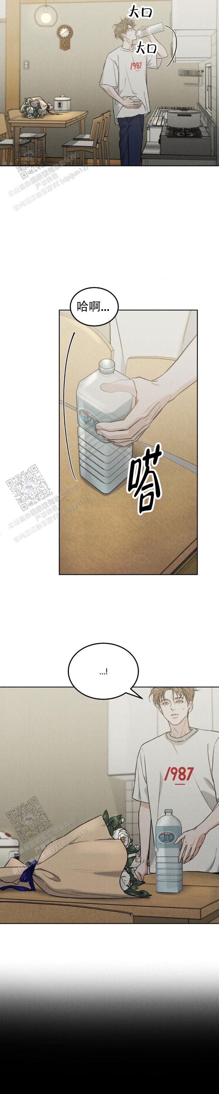 限量发行漫画,第157话2图