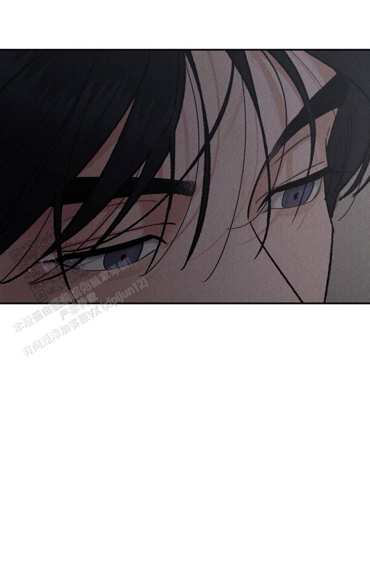 限量发行普洱茶漫画,第126话1图