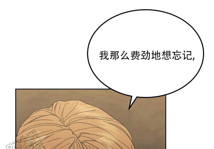 限量发行漫画,第160话1图