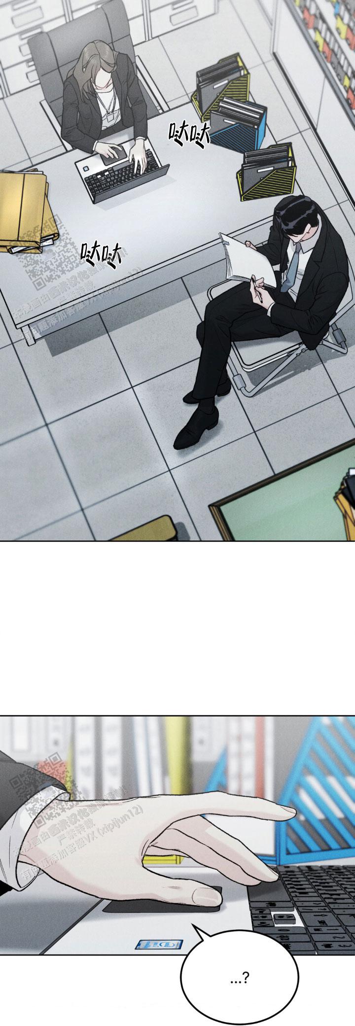 限量发行的人民币漫画,第150话1图
