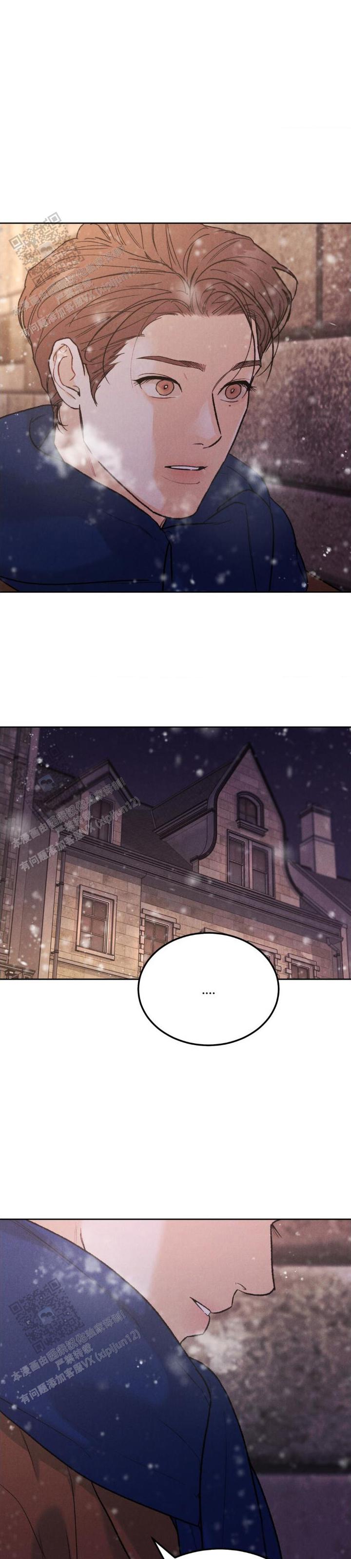 限量发行漫画,第153话1图