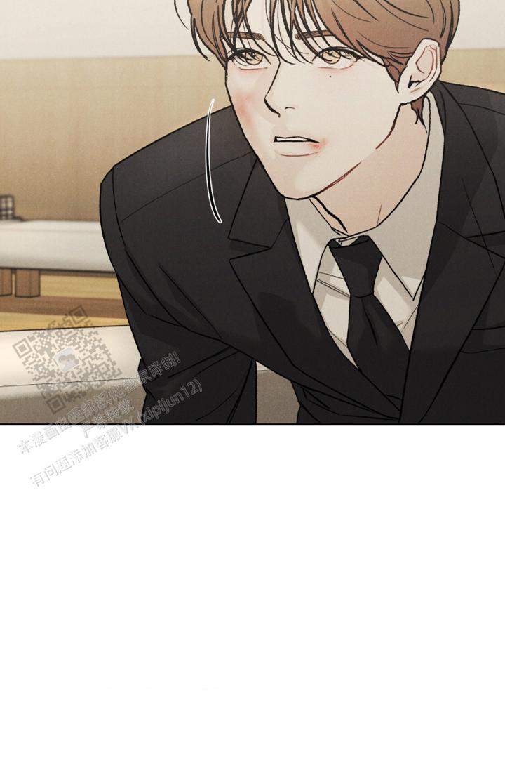 限量发行的人民币漫画,第121话1图