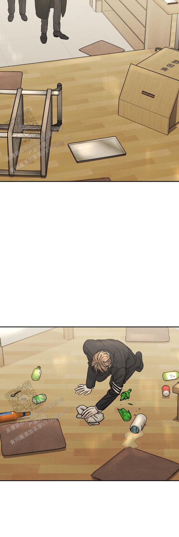 限量发行普洱茶漫画,第121话1图