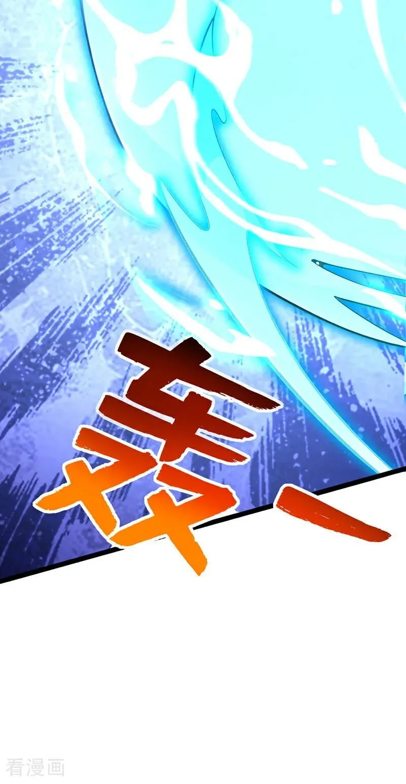 后代请我出山陈玄漫画,第295话 百炼成神！1图