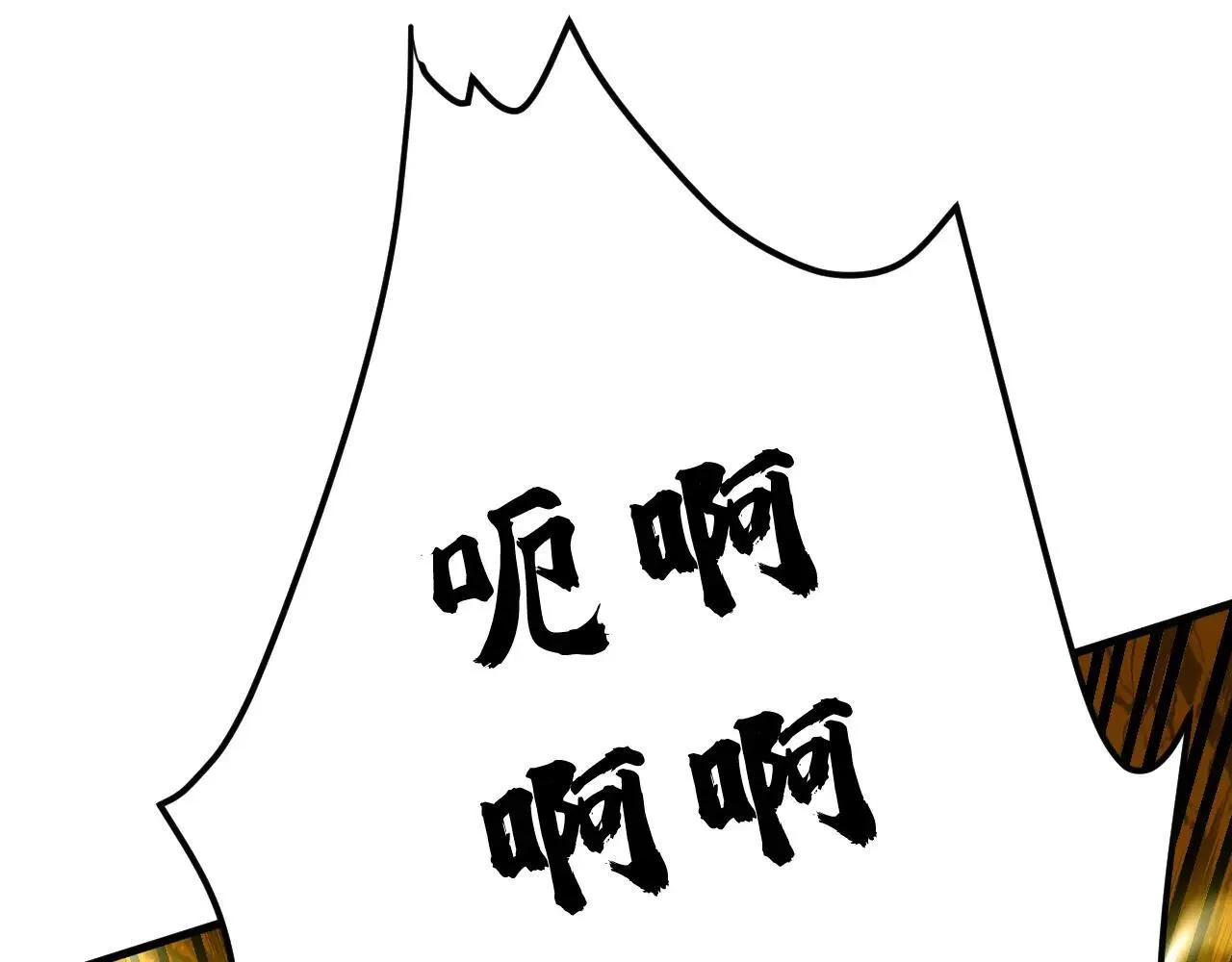 后代请我出山陈玄漫画,第291话 妖怪哪里跑？!1图