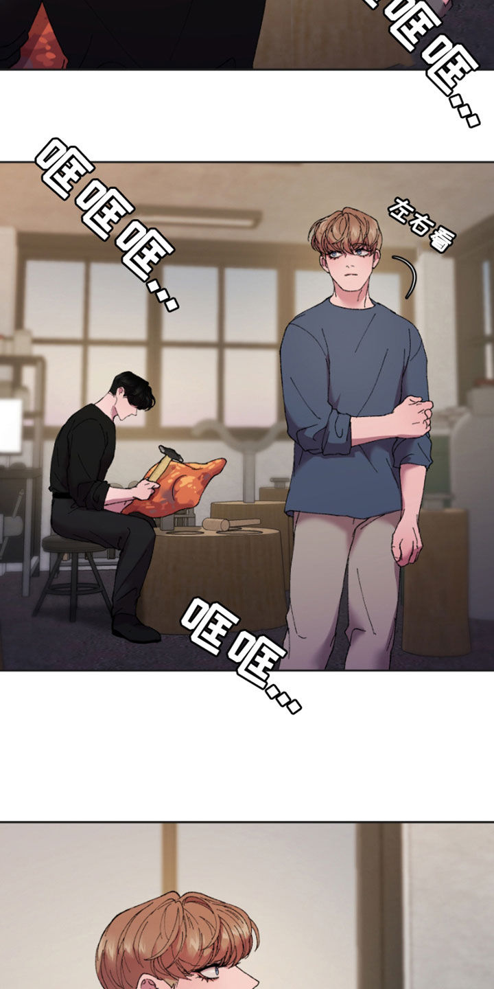 致幻漫画,第55章：消失了1图