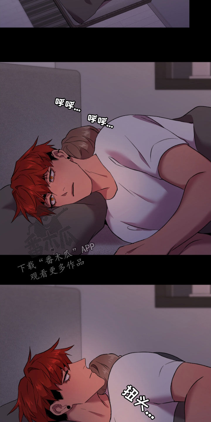 致幻漫画,第69话2图