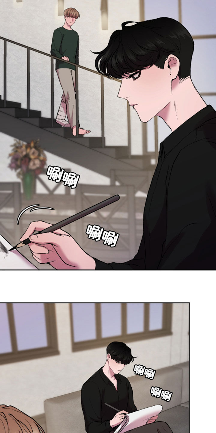 致幻漫画,第37话1图