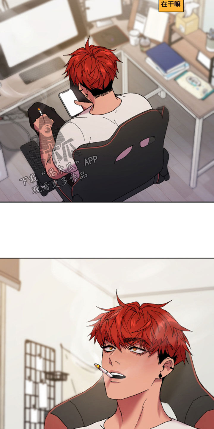 致幻漫画,第54章：安全线2图