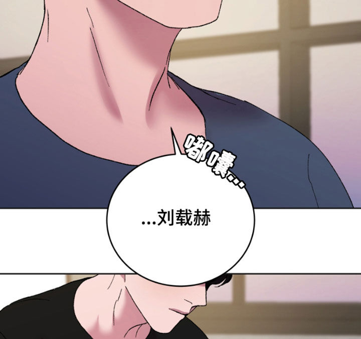 致幻漫画,第55章：消失了1图
