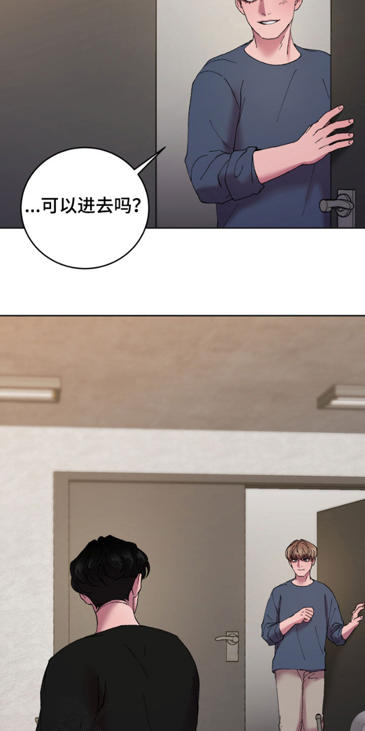 致幻漫画,第55章：消失了1图