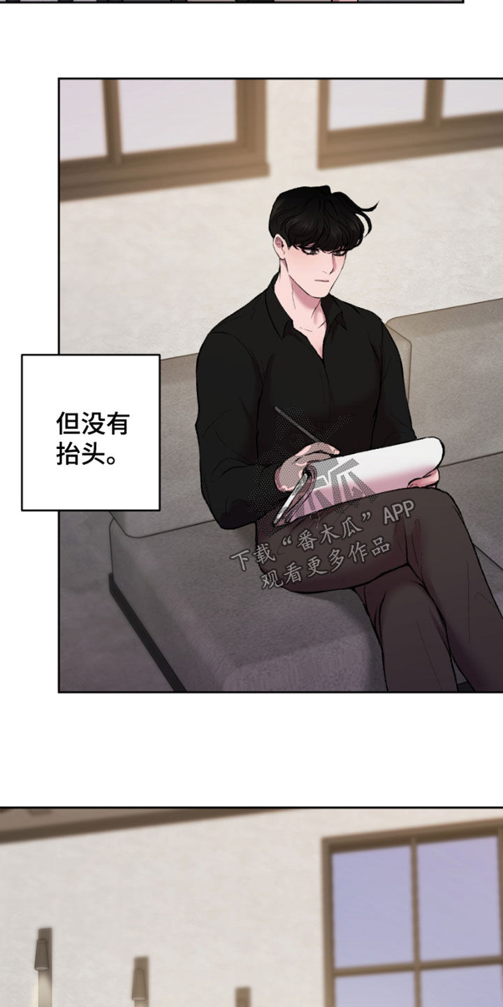 致幻漫画,第37话2图