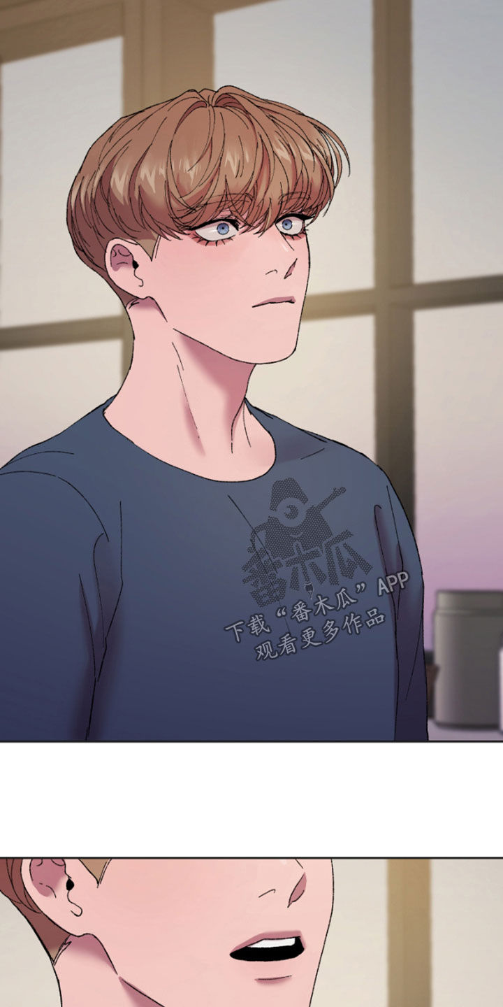 致幻漫画,第55章：消失了2图