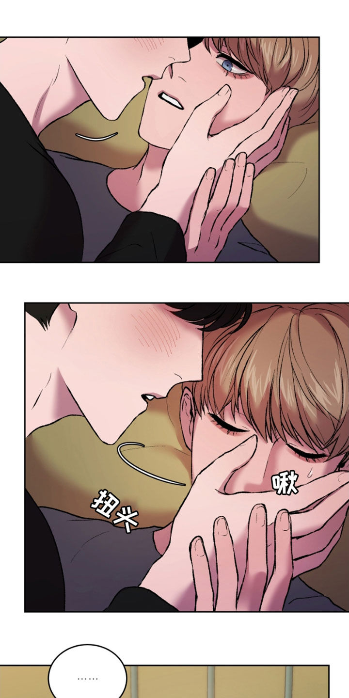 致幻漫画,第24话1图