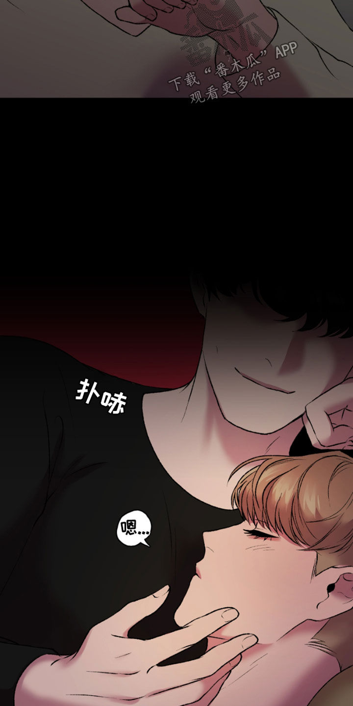 致幻漫画,第36话1图