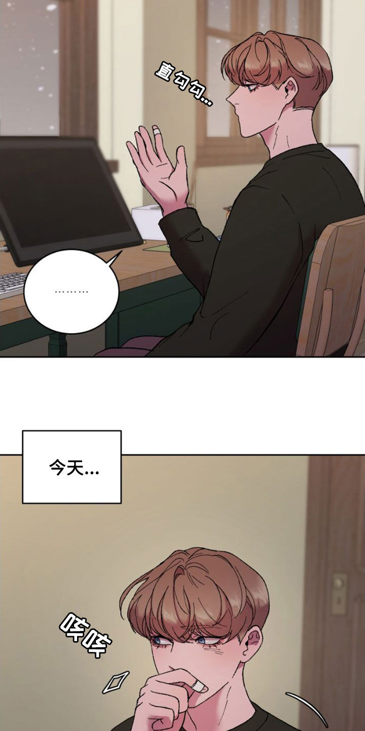 致幻漫画,第63话2图
