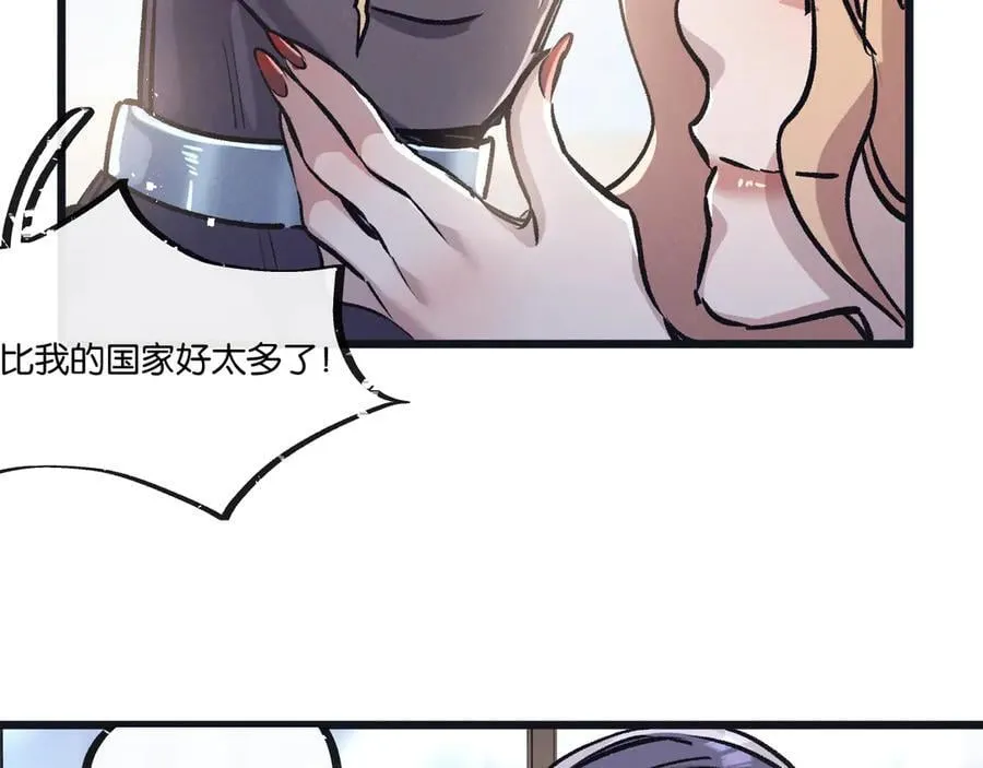 末世超级农场动态漫免费播放漫画,第81话 批量制造2图