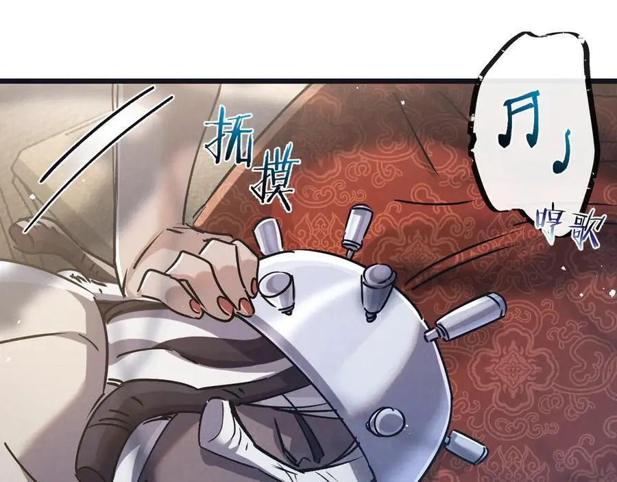 末世超级农场动态漫免费播放漫画,第81话 批量制造2图