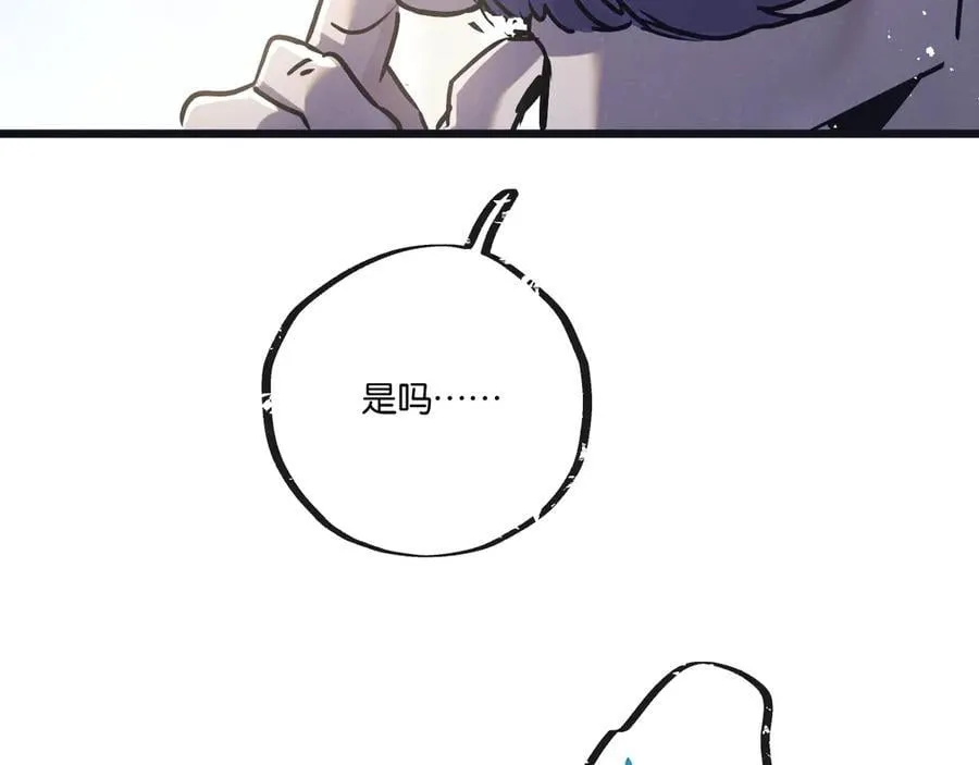 末世超级农场动态漫免费播放漫画,第81话 批量制造2图