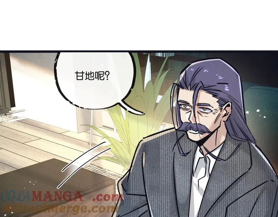 末世超级农场动态漫免费播放漫画,第81话 批量制造1图