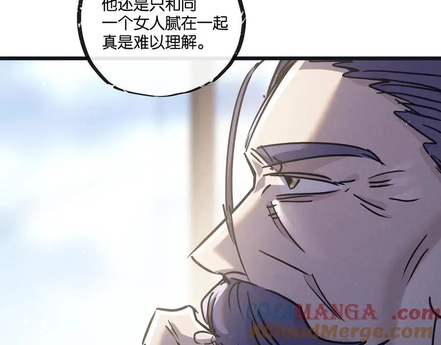 末世超级农场动态漫免费播放漫画,第81话 批量制造1图