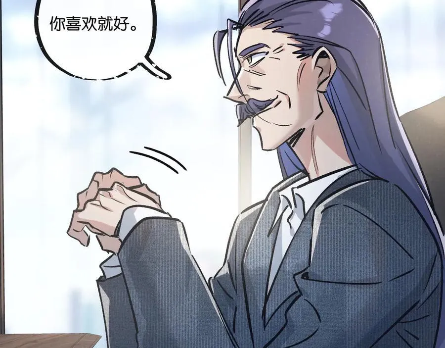 末世超级农场动态漫免费播放漫画,第81话 批量制造1图