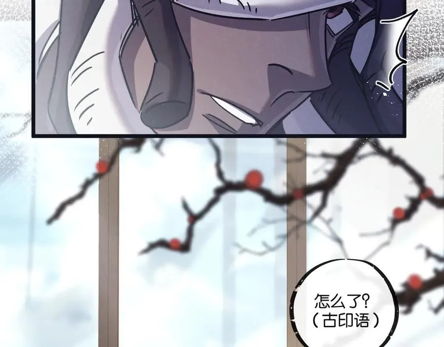 末世超级农场动态漫免费播放漫画,第81话 批量制造2图