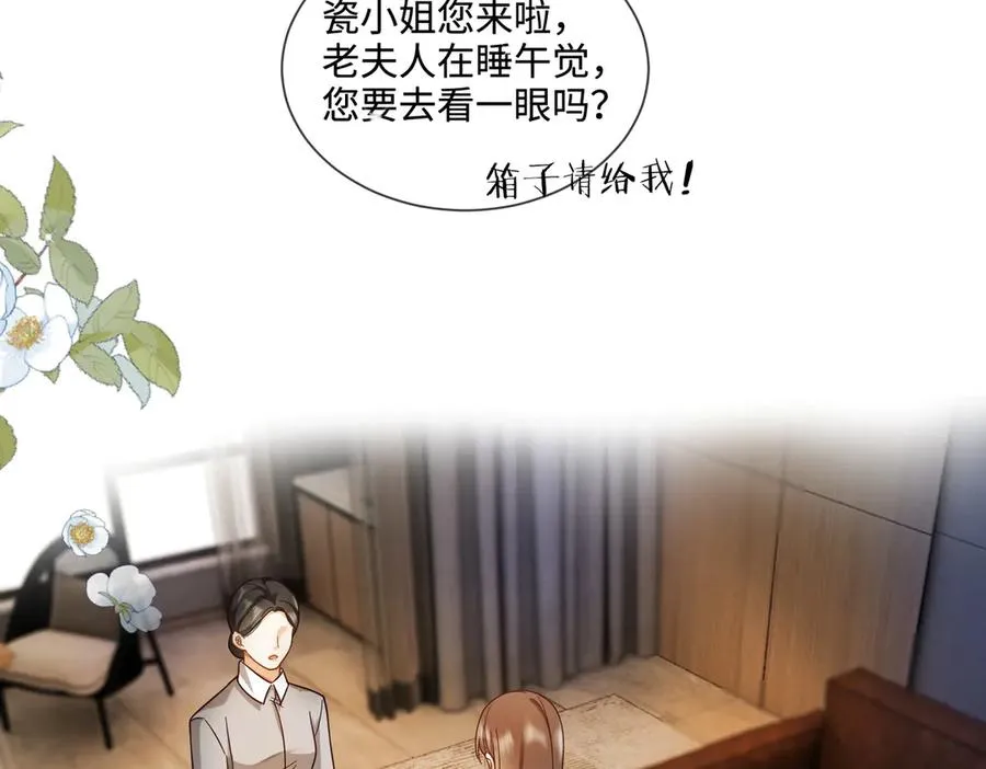 千亿总裁独宠替身妻身份暴露漫画,第67话天仙般的少女2图