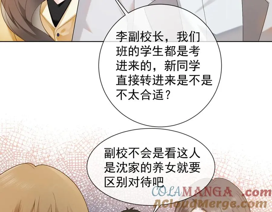 千亿总裁独宠替身妻身份暴露漫画,第68话 天才学姐1图