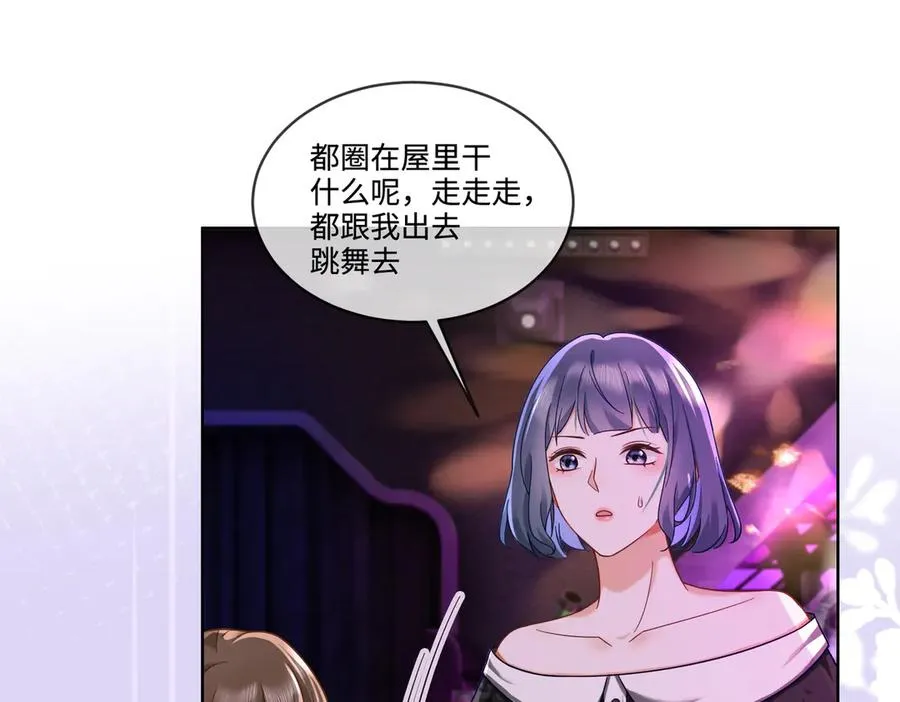 千亿总裁独宠替身妻一口气看完漫画,第68话 天才学姐2图
