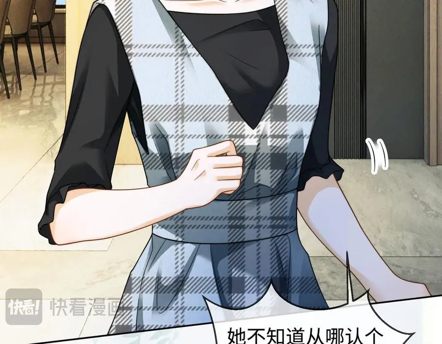 千亿总裁独宠替身妻一口气看完漫画,第66话 心里真正在意的人2图