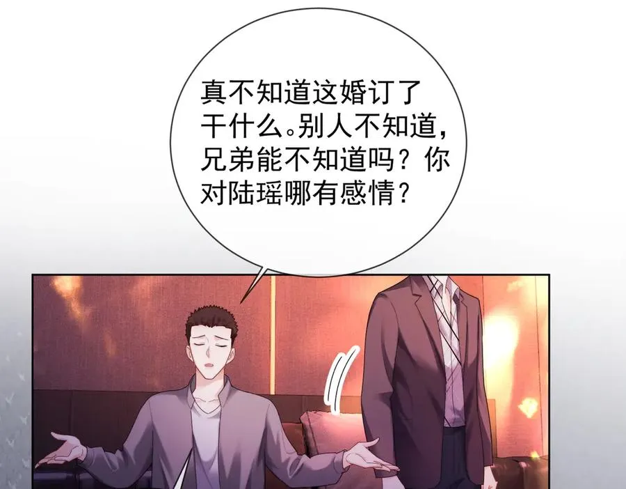 千亿总裁独宠替身妻身份暴露漫画,第66话 心里真正在意的人2图