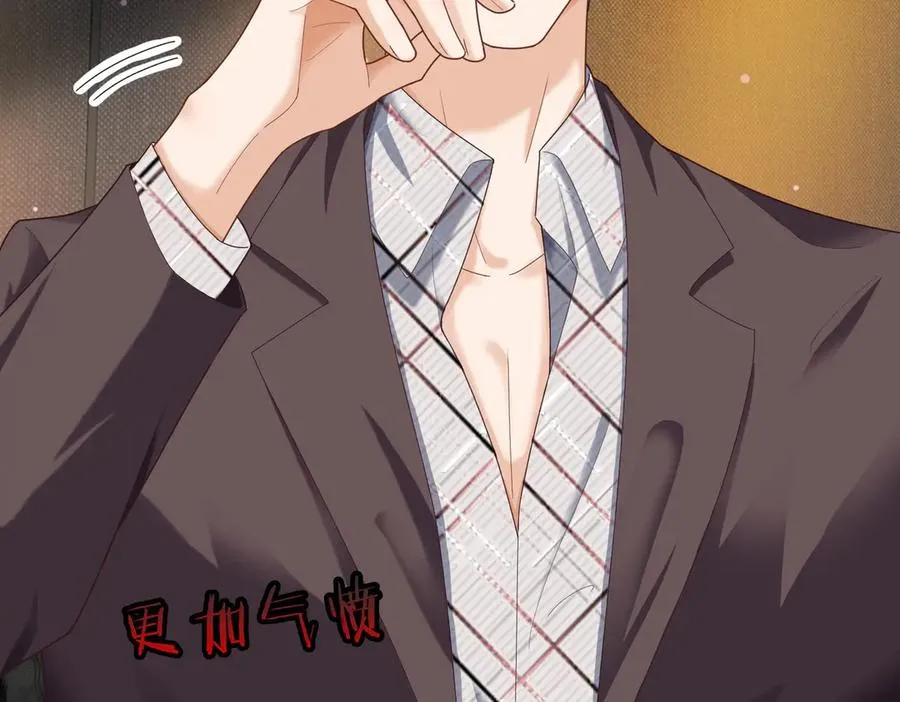 千亿总裁独宠替身妻身份暴露漫画,第66话 心里真正在意的人1图