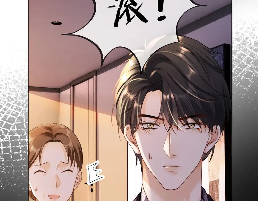 千亿总裁独宠替身妻一口气看完漫画,第66话 心里真正在意的人2图