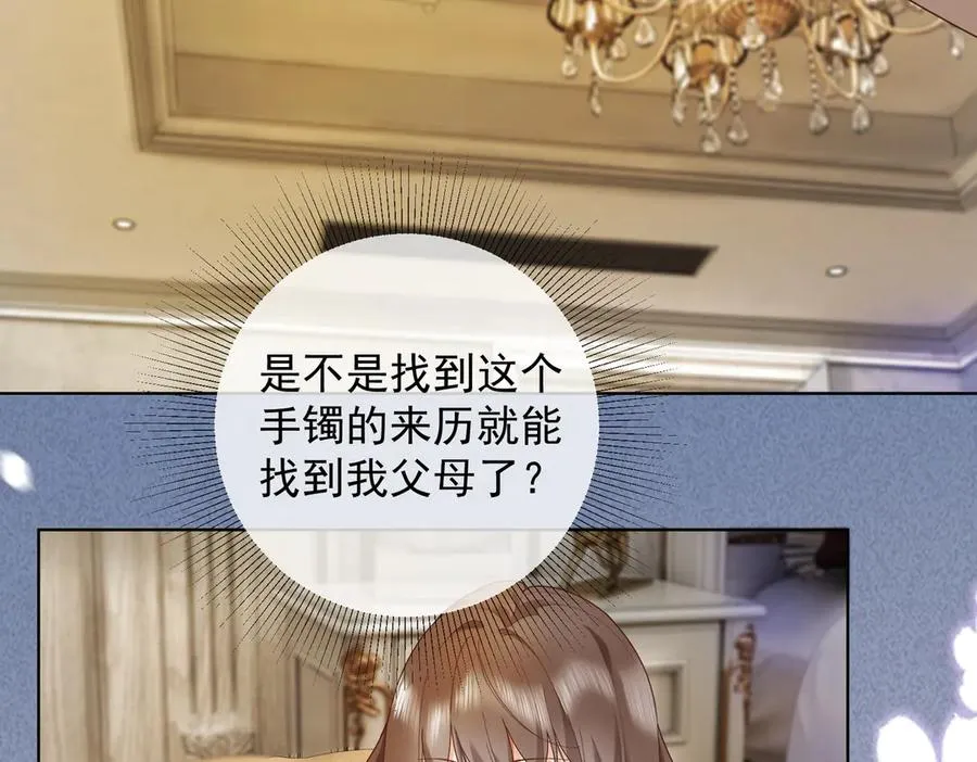 千亿总裁独宠替身妻身份暴露漫画,第67话天仙般的少女2图