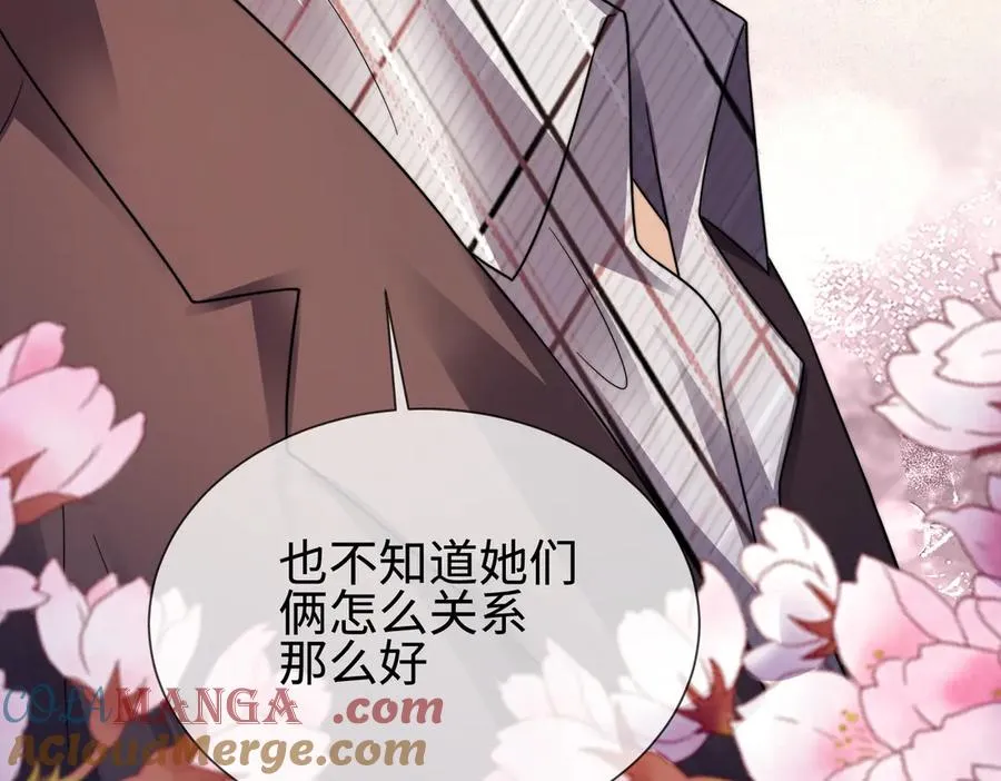 千亿总裁独宠替身妻一口气看完漫画,第66话 心里真正在意的人1图
