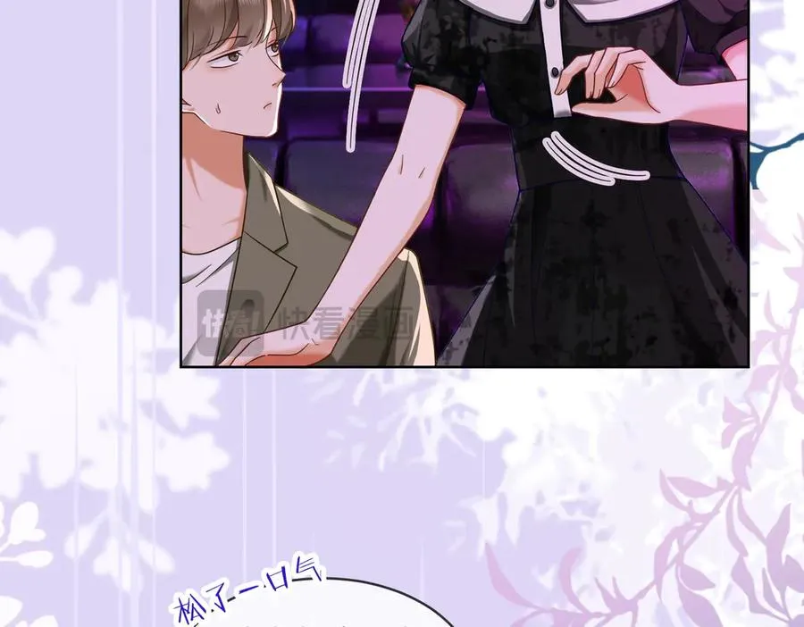 千亿总裁独宠替身妻一口气看完漫画,第68话 天才学姐1图