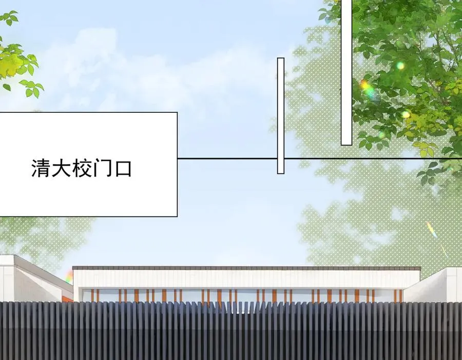 千亿总裁独宠替身妻身份暴露漫画,第68话 天才学姐2图