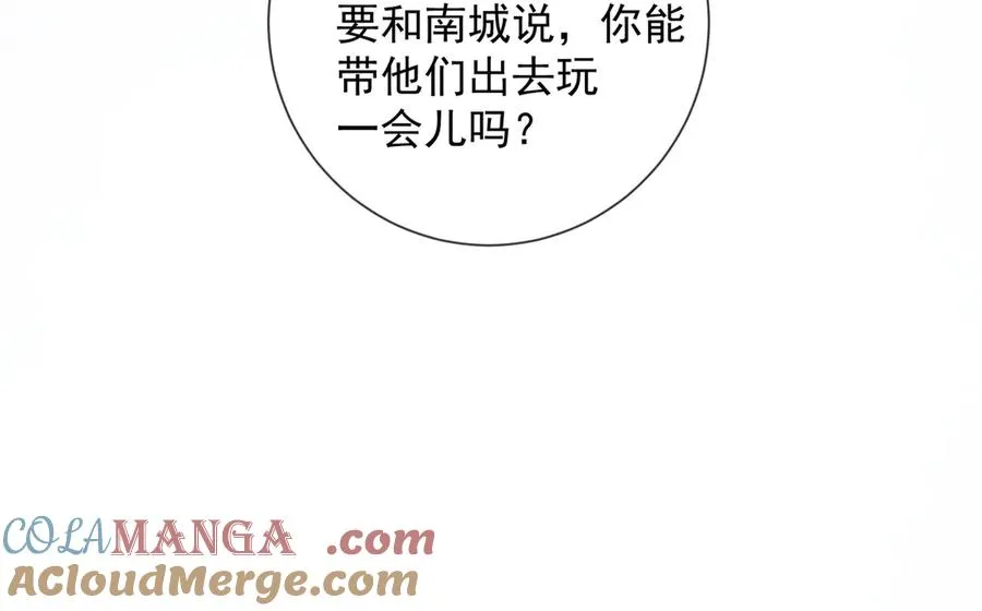千亿总裁独宠替身妻一口气看完漫画,第68话 天才学姐1图