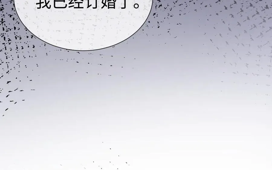 千亿总裁独宠替身妻身份暴露漫画,第66话 心里真正在意的人1图