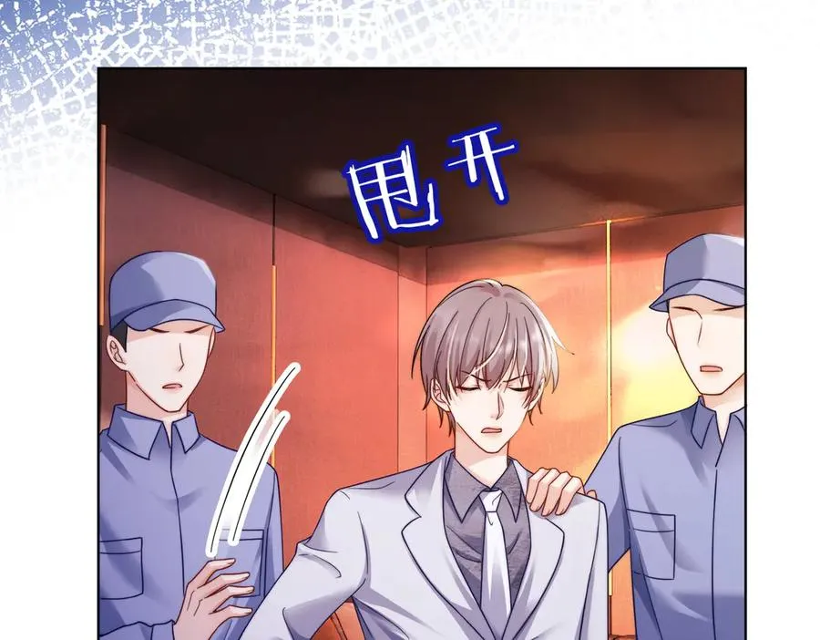 千亿总裁独宠替身妻身份暴露漫画,第66话 心里真正在意的人2图