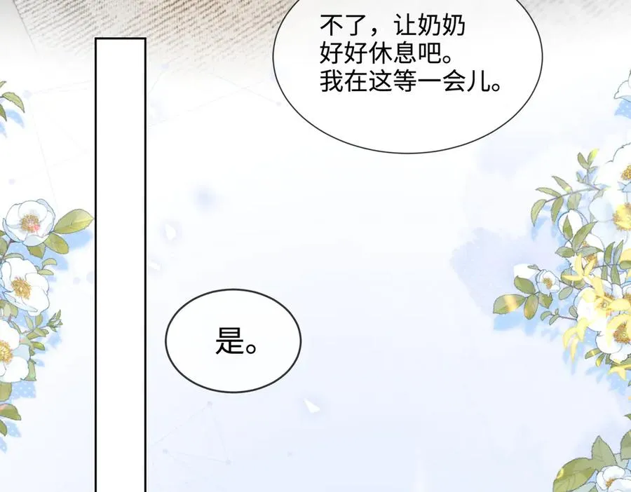 千亿总裁独宠替身妻身份暴露漫画,第67话天仙般的少女2图