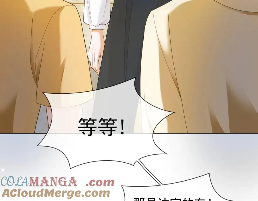 千亿总裁独宠替身妻身份暴露漫画,第68话 天才学姐1图