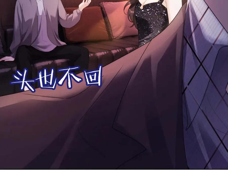 千亿总裁独宠替身妻一口气看完漫画,第66话 心里真正在意的人2图