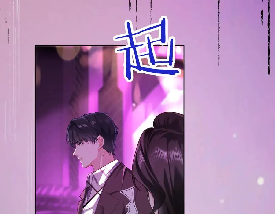 千亿总裁独宠替身妻一口气看完漫画,第68话 天才学姐2图