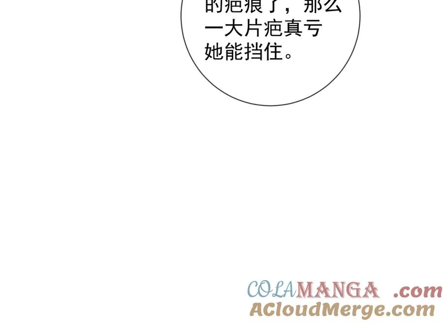 千亿总裁独宠替身妻身份暴露漫画,第68话 天才学姐1图