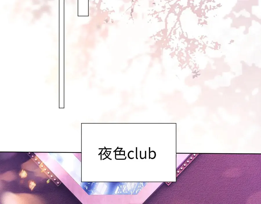 千亿总裁独宠替身妻一口气看完漫画,第67话天仙般的少女2图